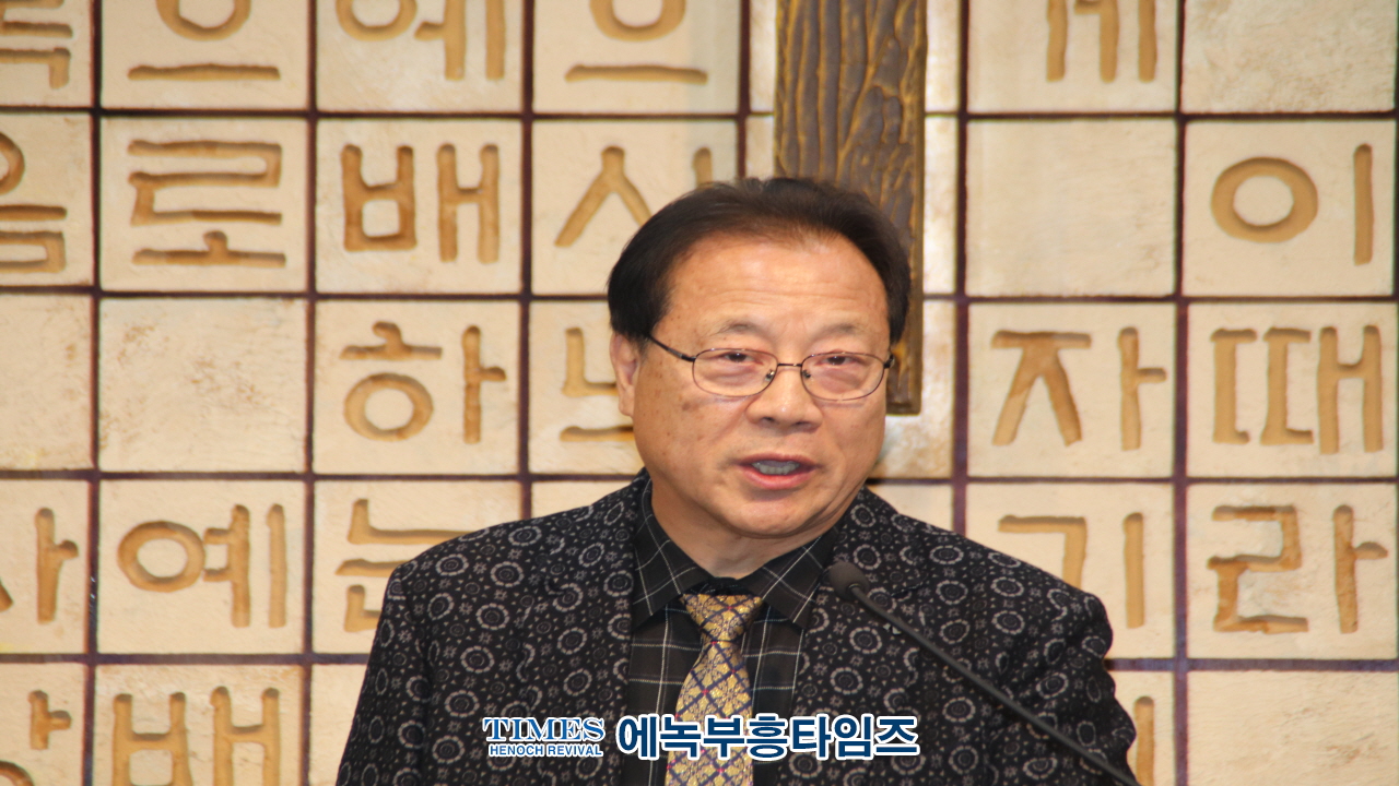 제33차 인천기독교보수교단총연합회 정기총회 및 총회장 이·취임식 성료