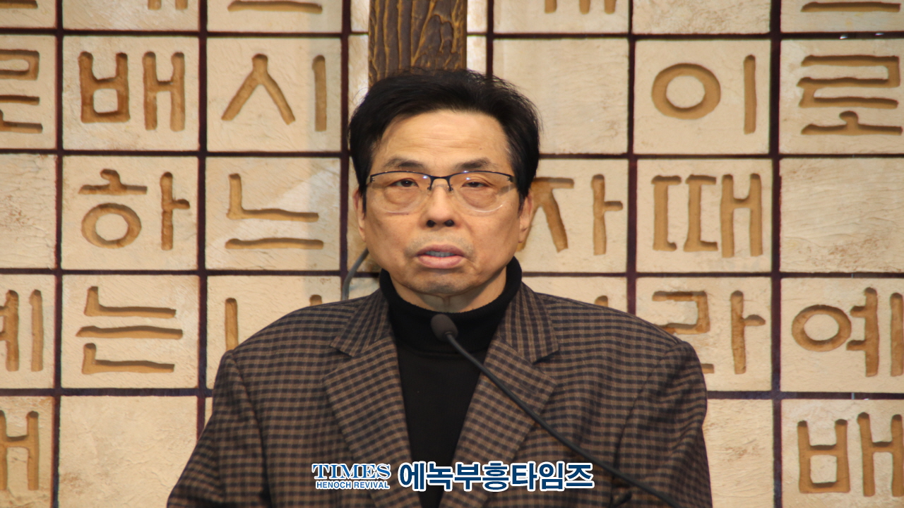 제33차 인천기독교보수교단총연합회 정기총회 및 총회장 이·취임식 성료