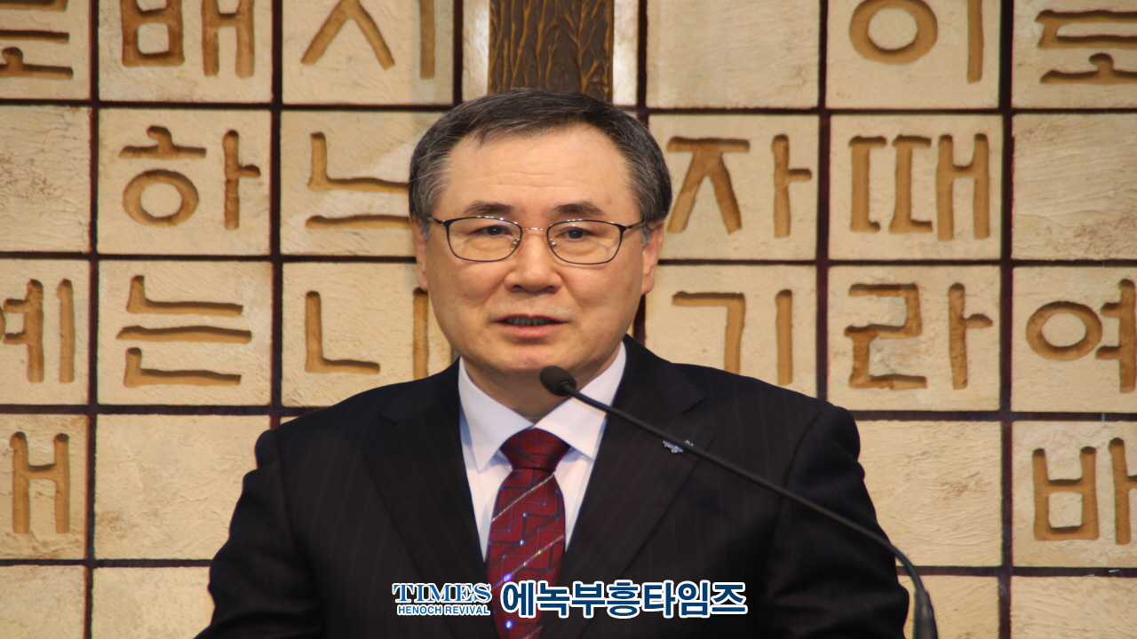 제33차 인천기독교보수교단총연합회 정기총회 및 총회장 이·취임식 성료