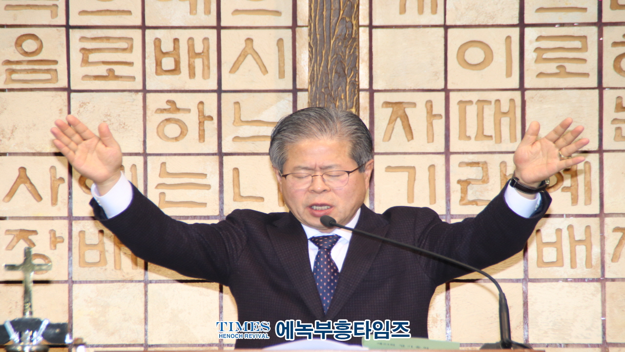 제33차 인천기독교보수교단총연합회 정기총회 및 총회장 이·취임식 성료