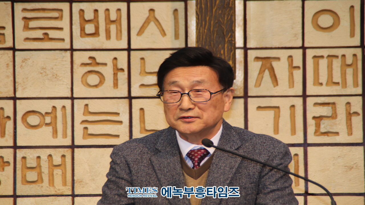 제33차 인천기독교보수교단총연합회 정기총회 및 총회장 이·취임식 성료