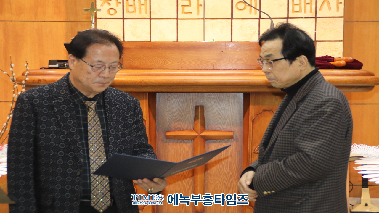 제33차 인천기독교보수교단총연합회 정기총회 및 총회장 이·취임식 성료