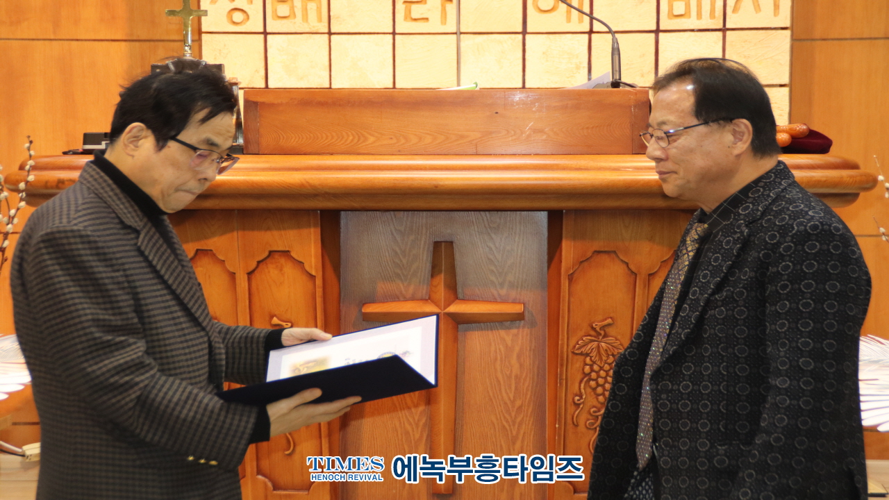 제33차 인천기독교보수교단총연합회 정기총회 및 총회장 이·취임식 성료