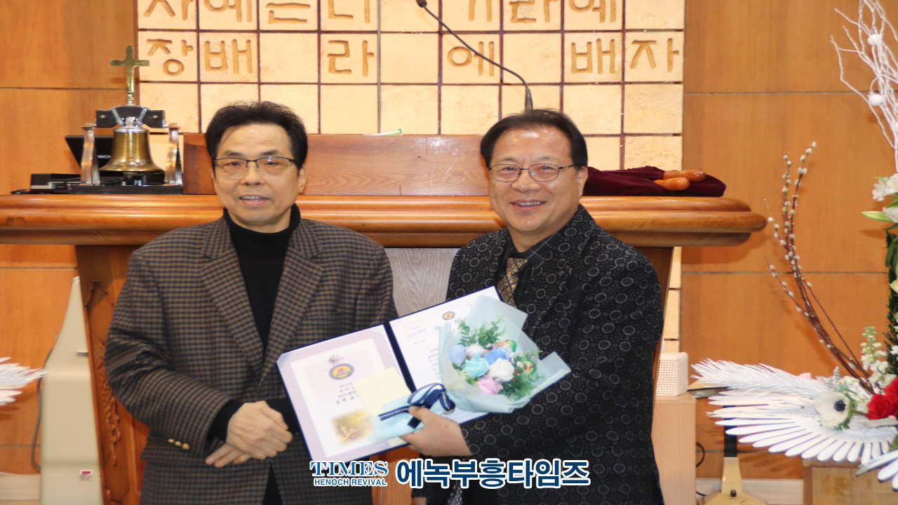 제33차 인천기독교보수교단총연합회 정기총회 및 총회장 이·취임식 성료