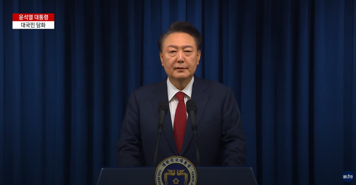 속보) 대통령, 비상 계엄 해제 후 대국민 사과: "제2의 계엄은 없을 것"