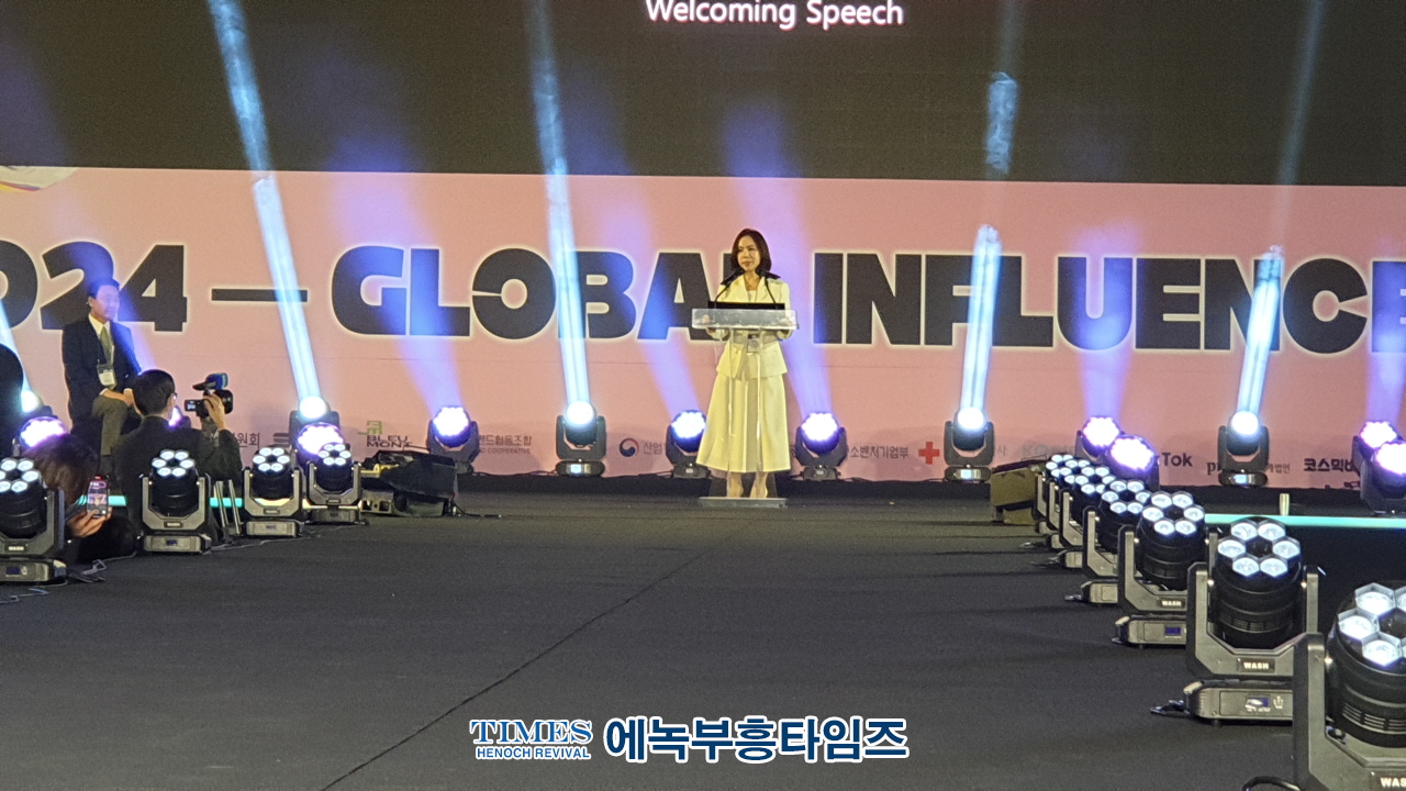 2024 글로벌 인플루언서 엑스포 성대한 막을 열고, 전세계 이목 집중시키고 글로벌 인플루언서 산업의 미래를 조망해