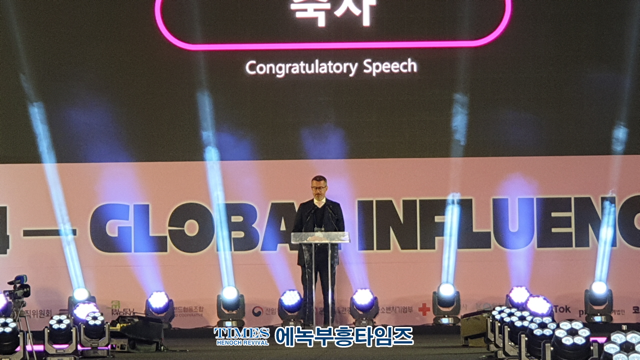 2024 글로벌 인플루언서 엑스포 성대한 막을 열고, 전세계 이목 집중시키고 글로벌 인플루언서 산업의 미래를 조망해