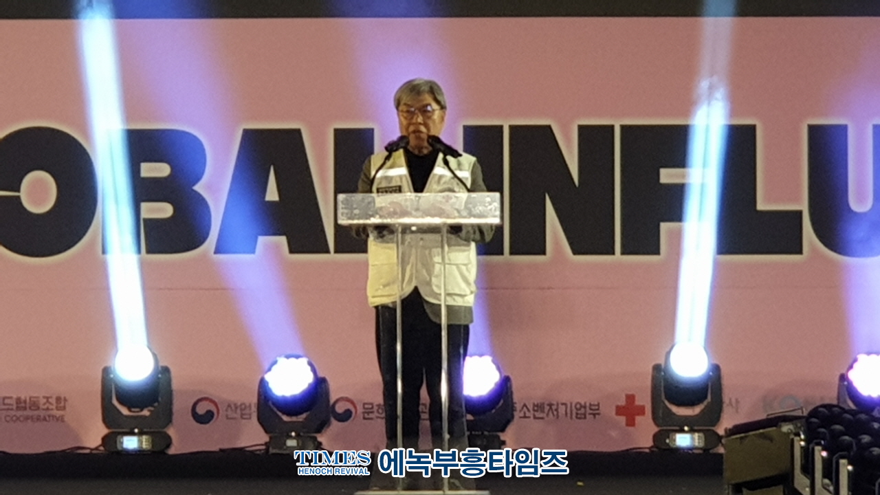 2024 글로벌 인플루언서 엑스포 성대한 막을 열고, 전세계 이목 집중시키고 글로벌 인플루언서 산업의 미래를 조망해