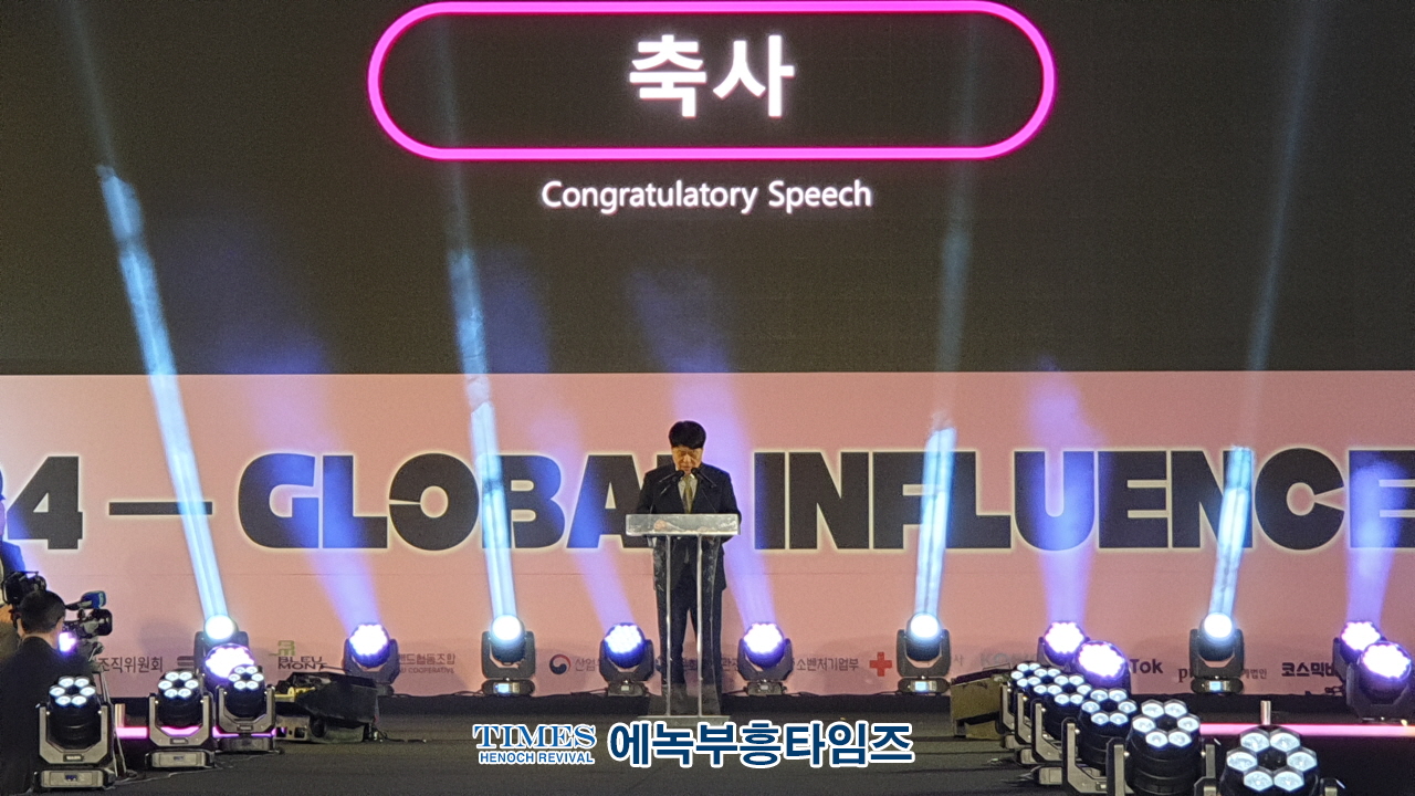 2024 글로벌 인플루언서 엑스포 성대한 막을 열고, 전세계 이목 집중시키고 글로벌 인플루언서 산업의 미래를 조망해