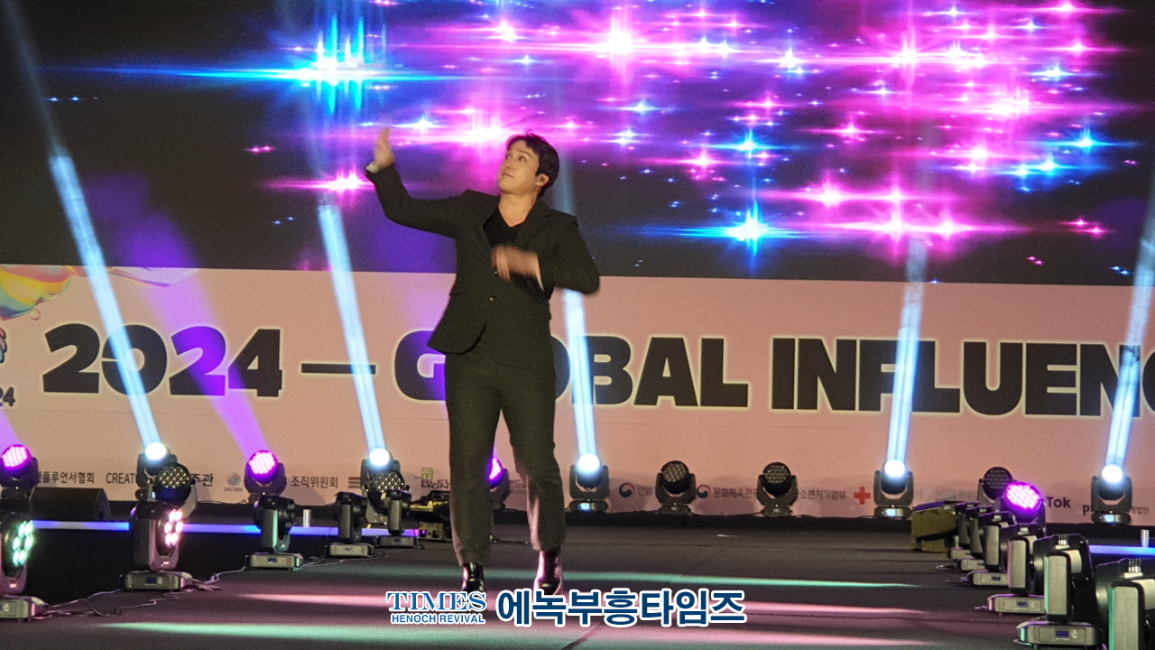 2024 글로벌 인플루언서 엑스포 성대한 막을 열고, 전세계 이목 집중시키고 글로벌 인플루언서 산업의 미래를 조망해