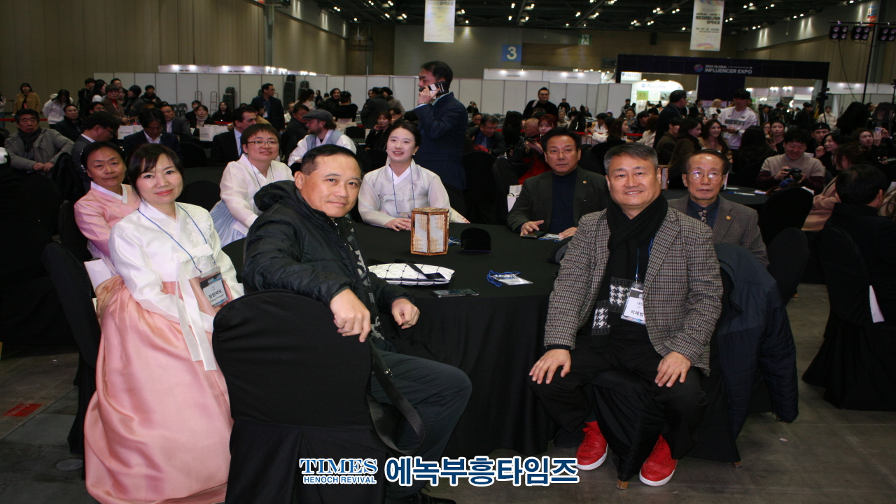2024 글로벌 인플루언서 엑스포 성대한 막을 열고, 전세계 이목 집중시키고 글로벌 인플루언서 산업의 미래를 조망해