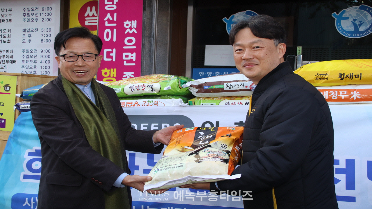 (사)지구촌사랑의쌀나눔재단, 안양지부 설립 이후 선한 영향력 지속