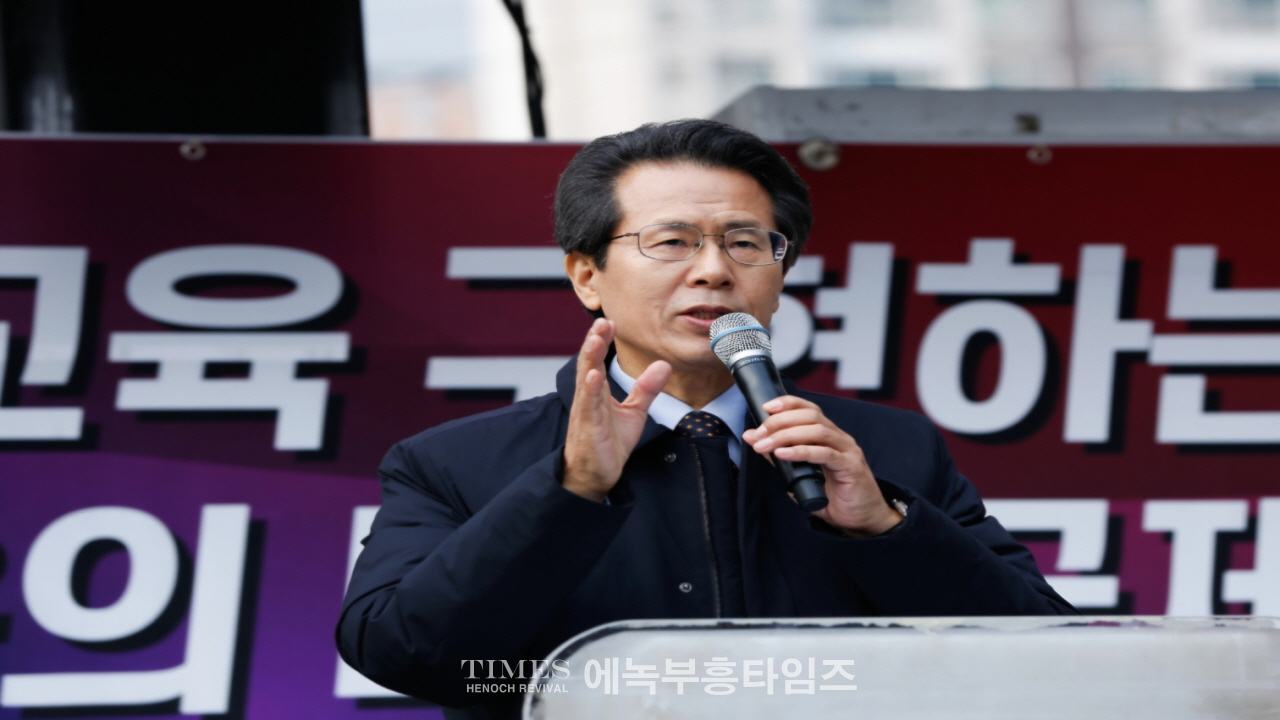수기총, 유네스코 교육 국제포럼 강력 규탄 집회 열어
