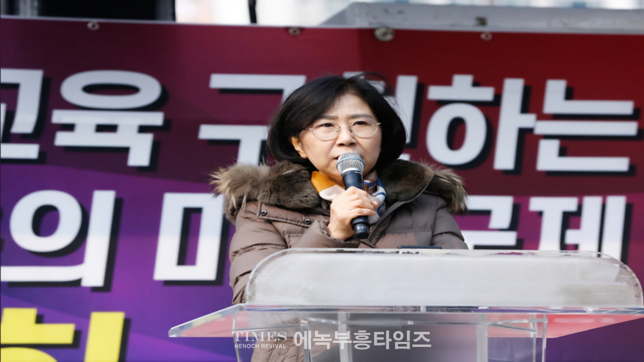 수기총, 유네스코 교육 국제포럼 강력 규탄 집회 열어