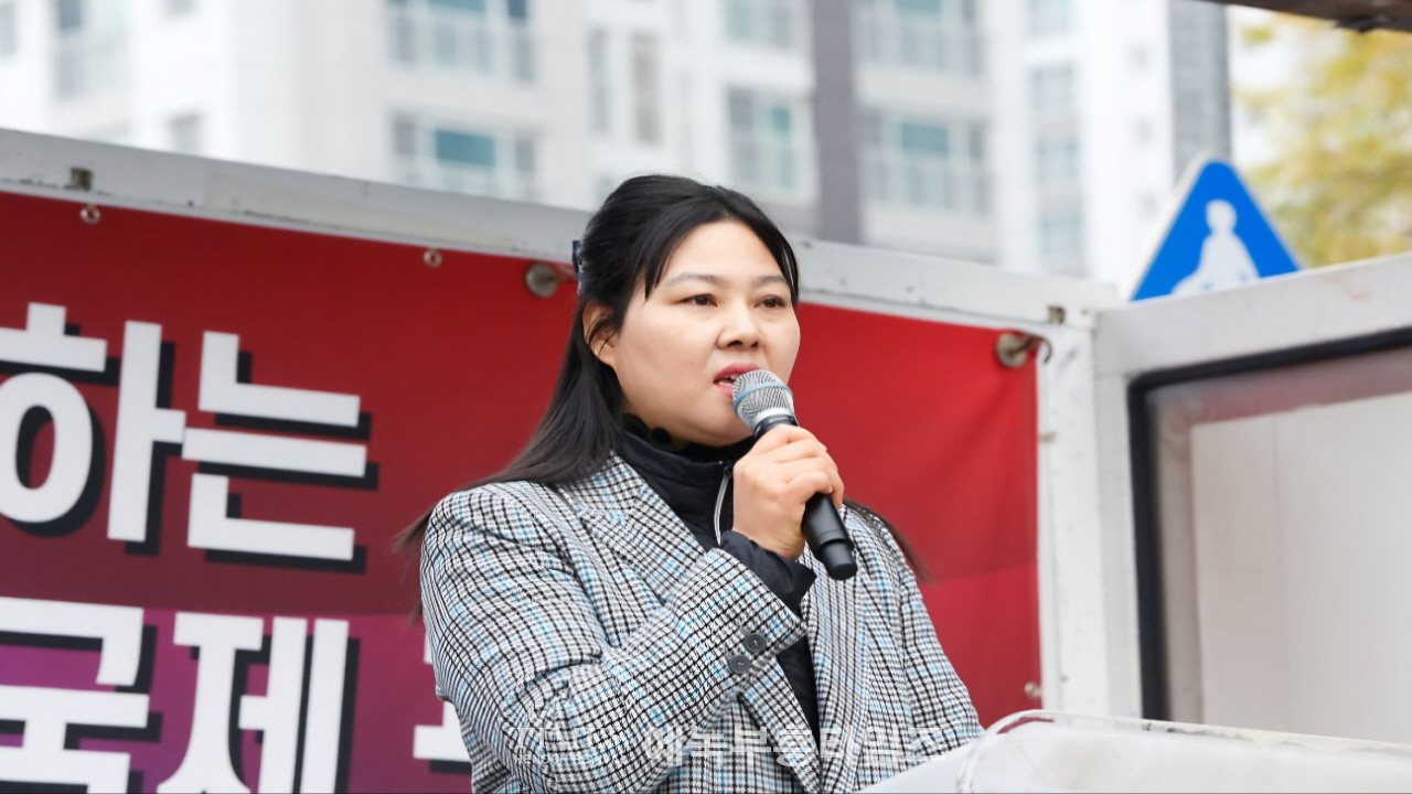 수기총, 유네스코 교육 국제포럼 강력 규탄 집회 열어