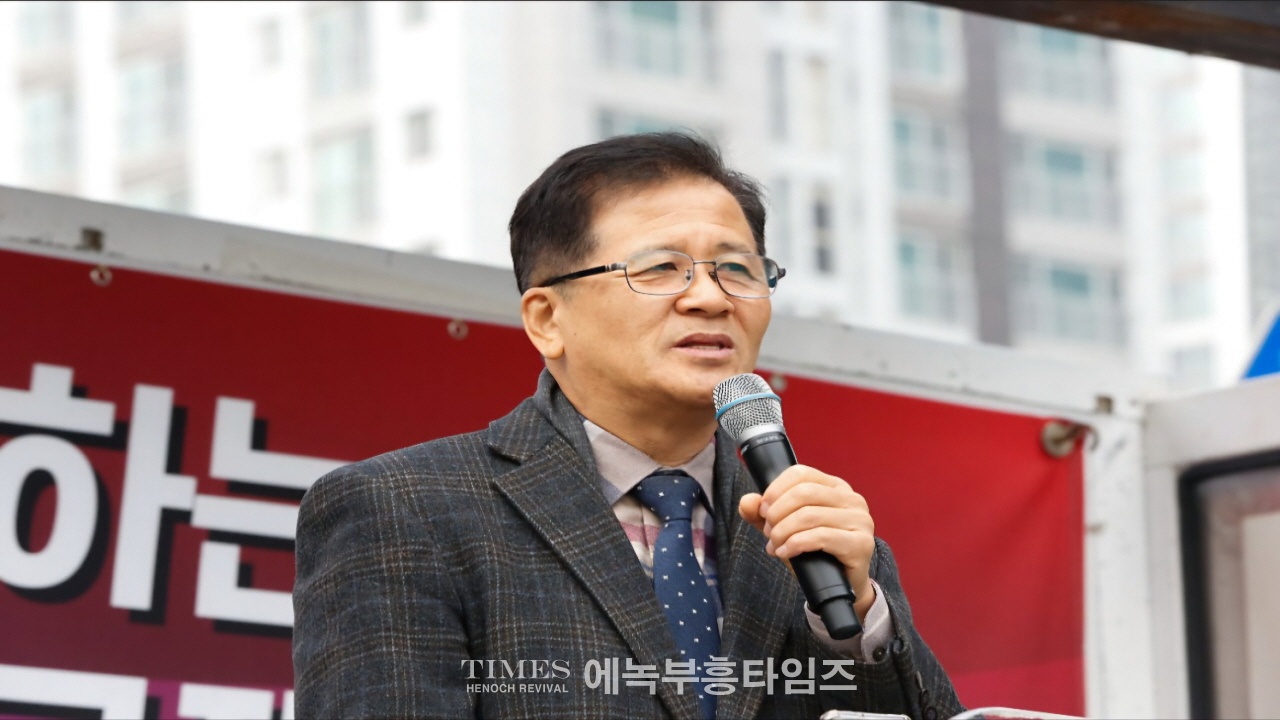 수기총, 유네스코 교육 국제포럼 강력 규탄 집회 열어