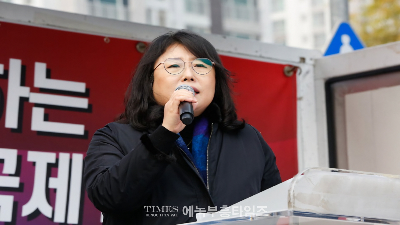 수기총, 유네스코 교육 국제포럼 강력 규탄 집회 열어