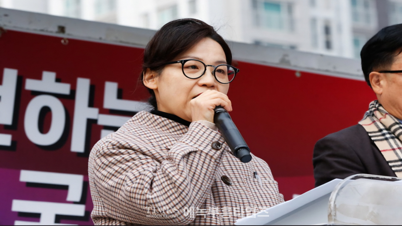 수기총, 유네스코 교육 국제포럼 강력 규탄 집회 열어