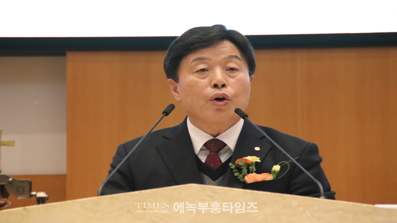 인천광역시기독교총연합장로회 제45회기 정기총회 및 총회장 이·취임식 개최해