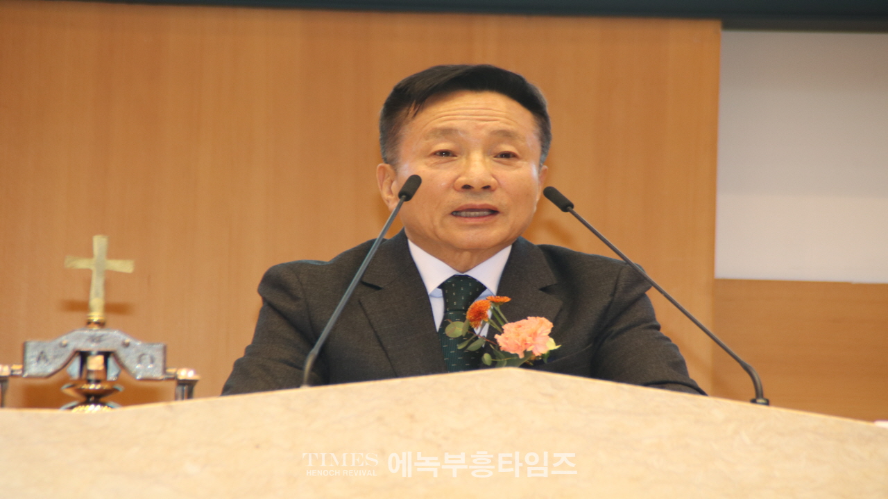 인천광역시기독교총연합장로회 제45회기 정기총회 및 총회장 이·취임식 개최해
