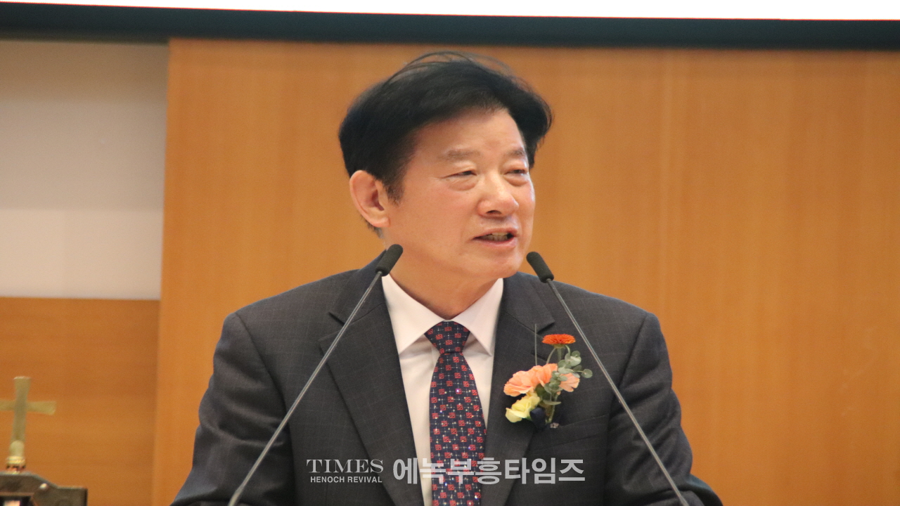 인천광역시기독교총연합장로회 제45회기 정기총회 및 총회장 이·취임식 개최해