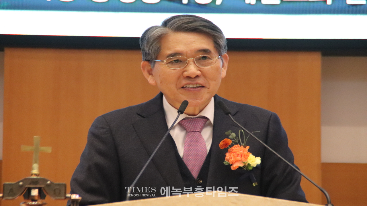 인천광역시기독교총연합장로회 제45회기 정기총회 및 총회장 이·취임식 개최해