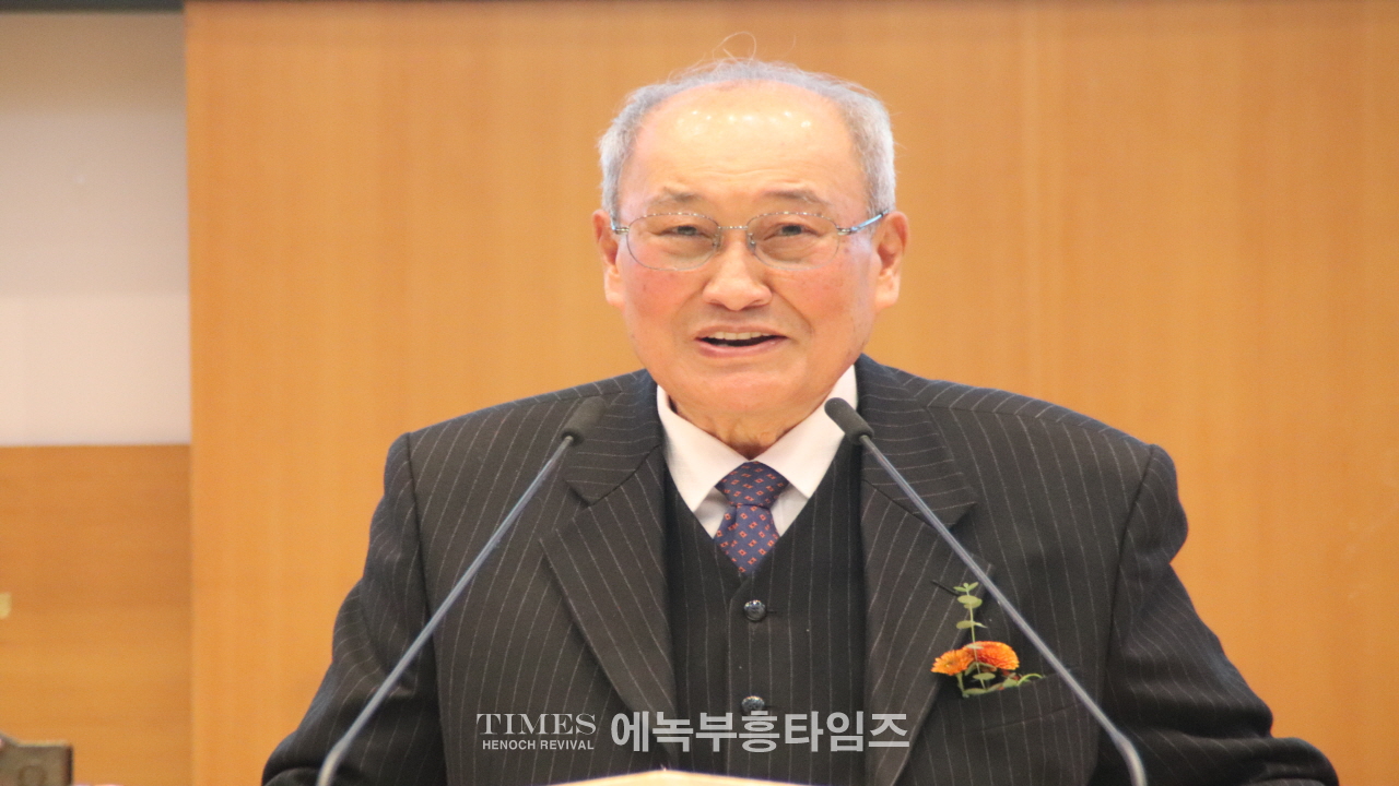 인천광역시기독교총연합장로회 제45회기 정기총회 및 총회장 이·취임식 개최해