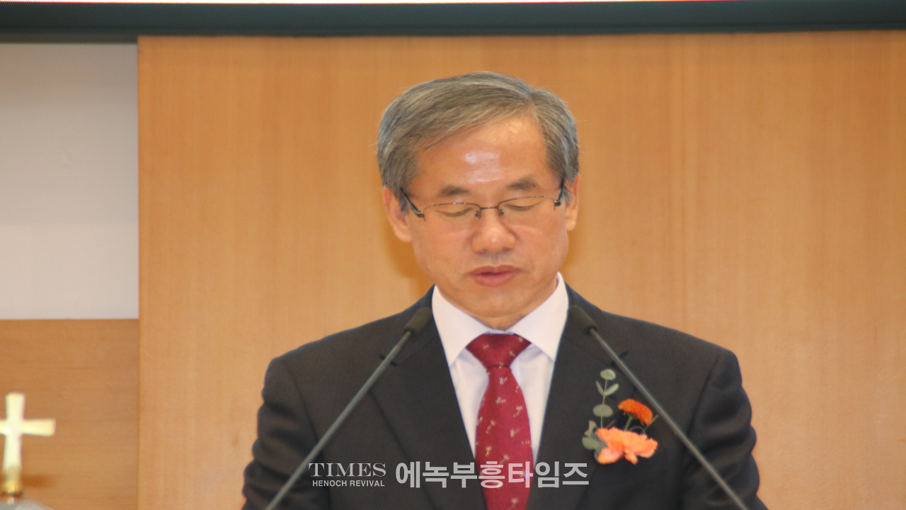 인천광역시기독교총연합장로회 제45회기 정기총회 및 총회장 이·취임식 개최해