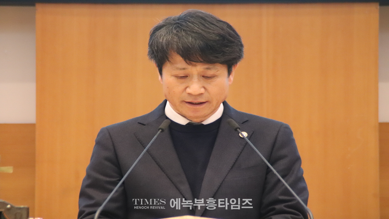 인천광역시기독교총연합장로회 제45회기 정기총회 및 총회장 이·취임식 개최해