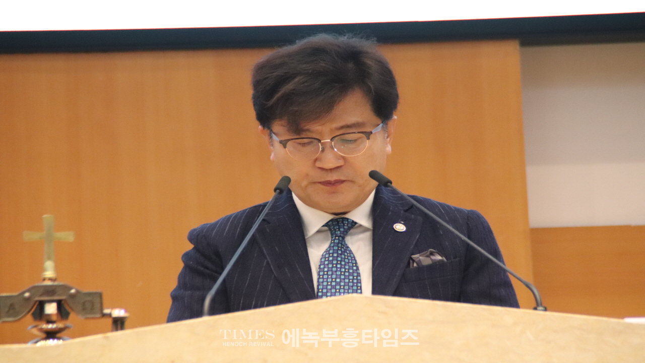 인천광역시기독교총연합장로회 제45회기 정기총회 및 총회장 이·취임식 개최해