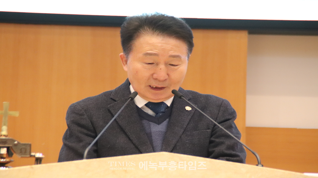 인천광역시기독교총연합장로회 제45회기 정기총회 및 총회장 이·취임식 개최해