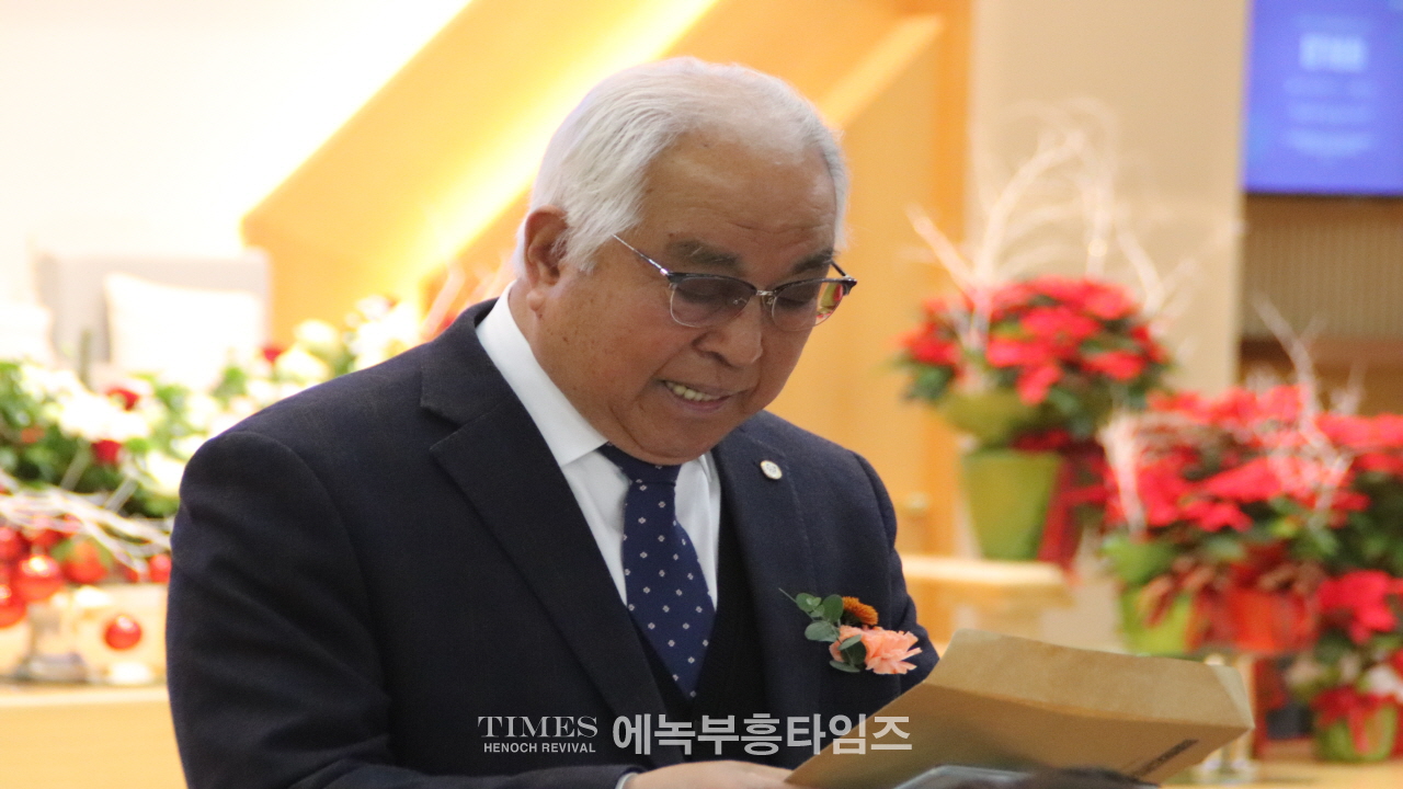 인천광역시기독교총연합장로회 제45회기 정기총회 및 총회장 이·취임식 개최해