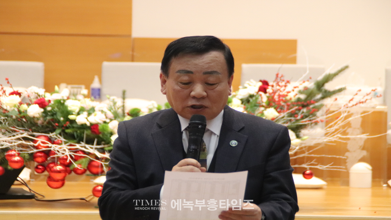인천광역시기독교총연합장로회 제45회기 정기총회 및 총회장 이·취임식 개최해