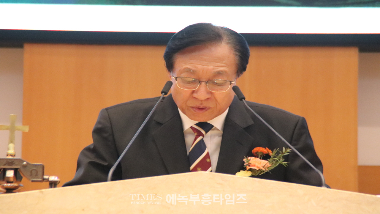 인천광역시기독교총연합장로회 제45회기 정기총회 및 총회장 이·취임식 개최해