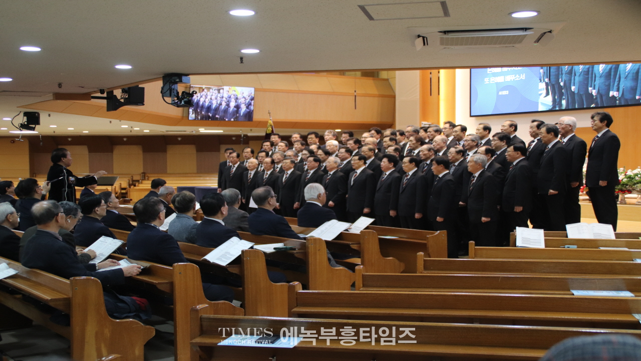 인천광역시기독교총연합장로회 제45회기 정기총회 및 총회장 이·취임식 개최해
