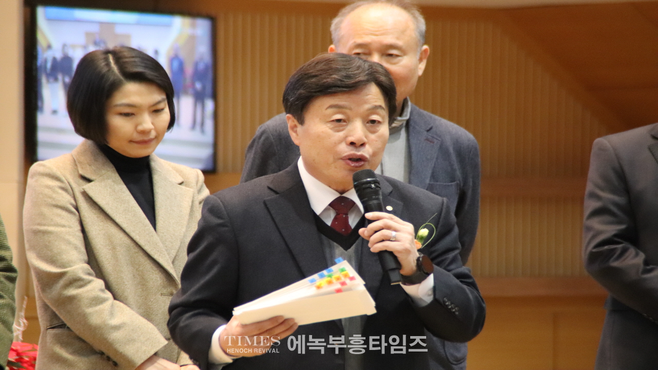 인천광역시기독교총연합장로회 제45회기 정기총회 및 총회장 이·취임식 개최해