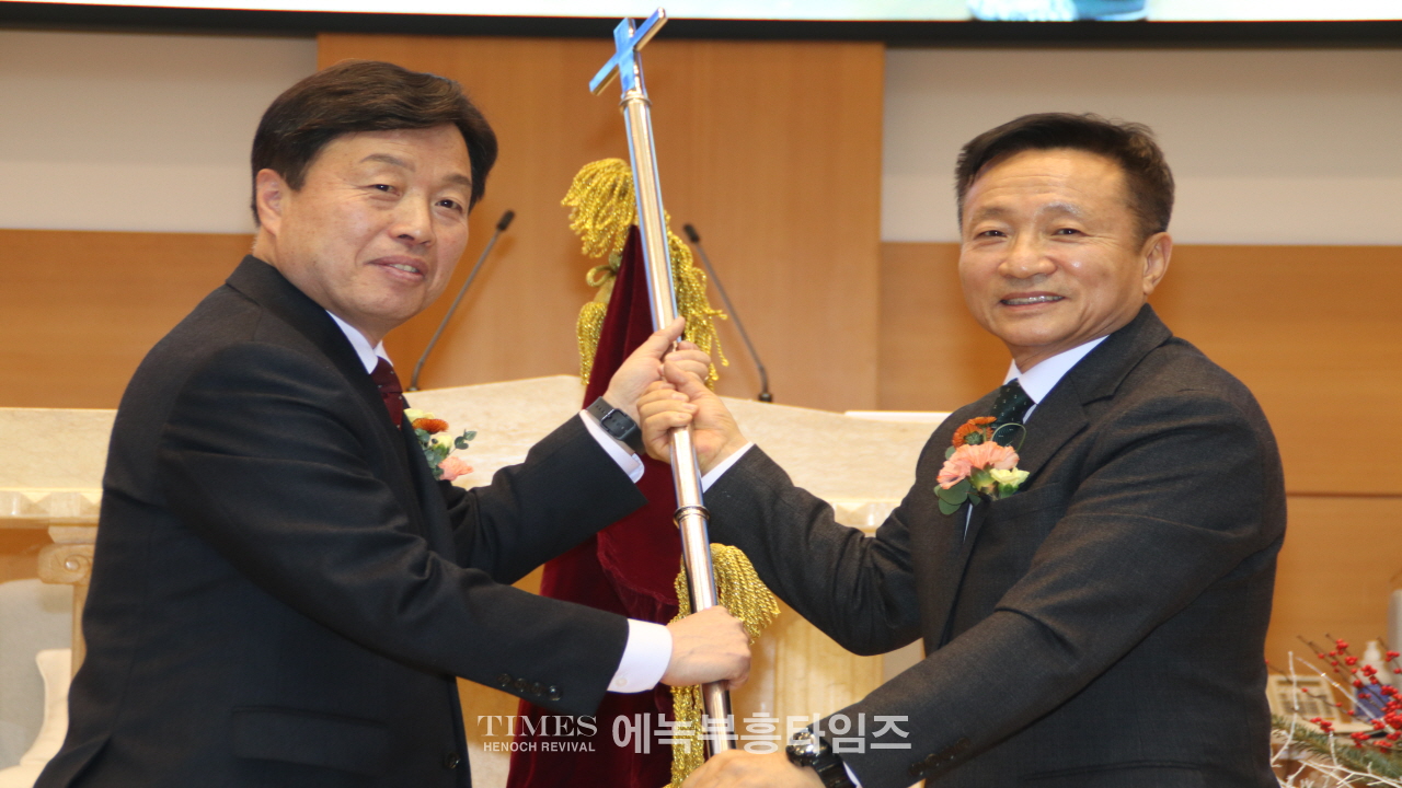 인천광역시기독교총연합장로회 제45회기 정기총회 및 총회장 이·취임식 개최해