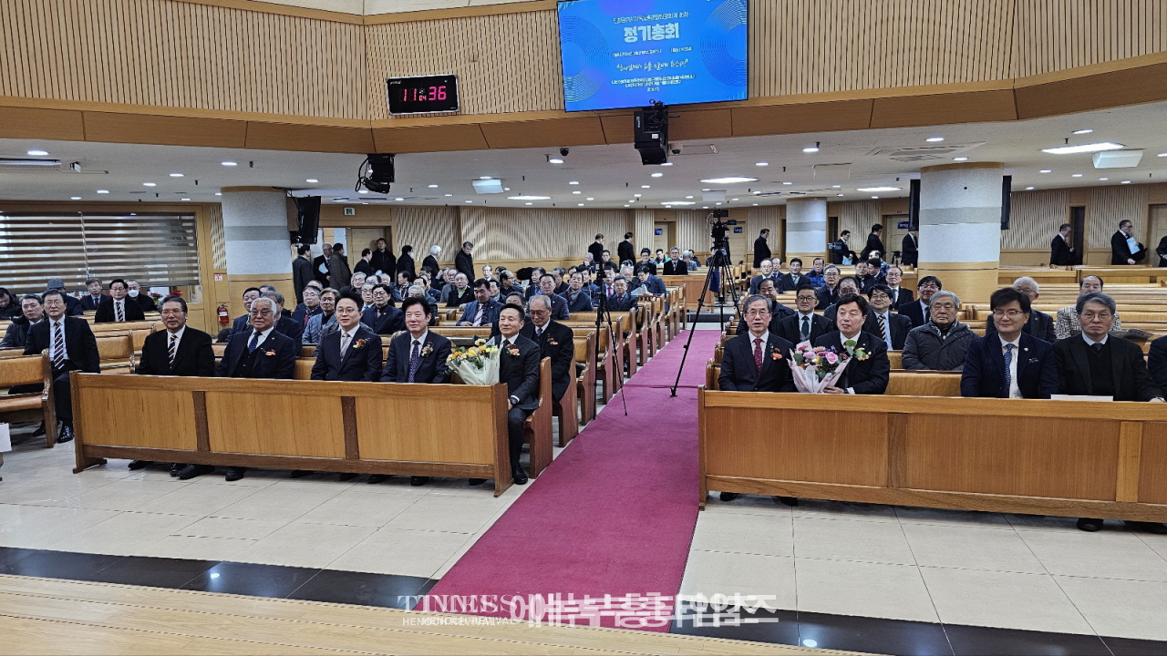 인천광역시기독교총연합장로회 제45회기 정기총회 및 총회장 이·취임식 개최해