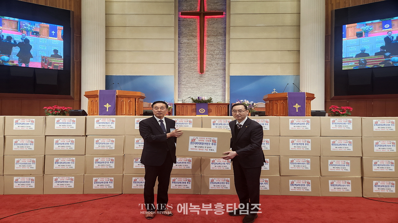 군선교연합회 경인지회, 제20차 사랑의 온차 전달 감사예배 드려
