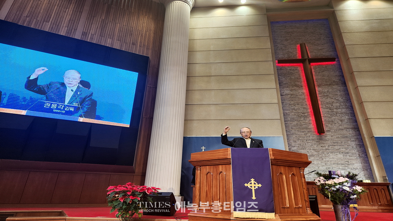 군선교연합회 경인지회, 제20차 사랑의 온차 전달 감사예배 드려