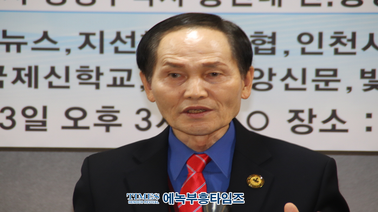 월드기독교총연합회 제11차 정기총회 세미나 및 기자간담회 가져