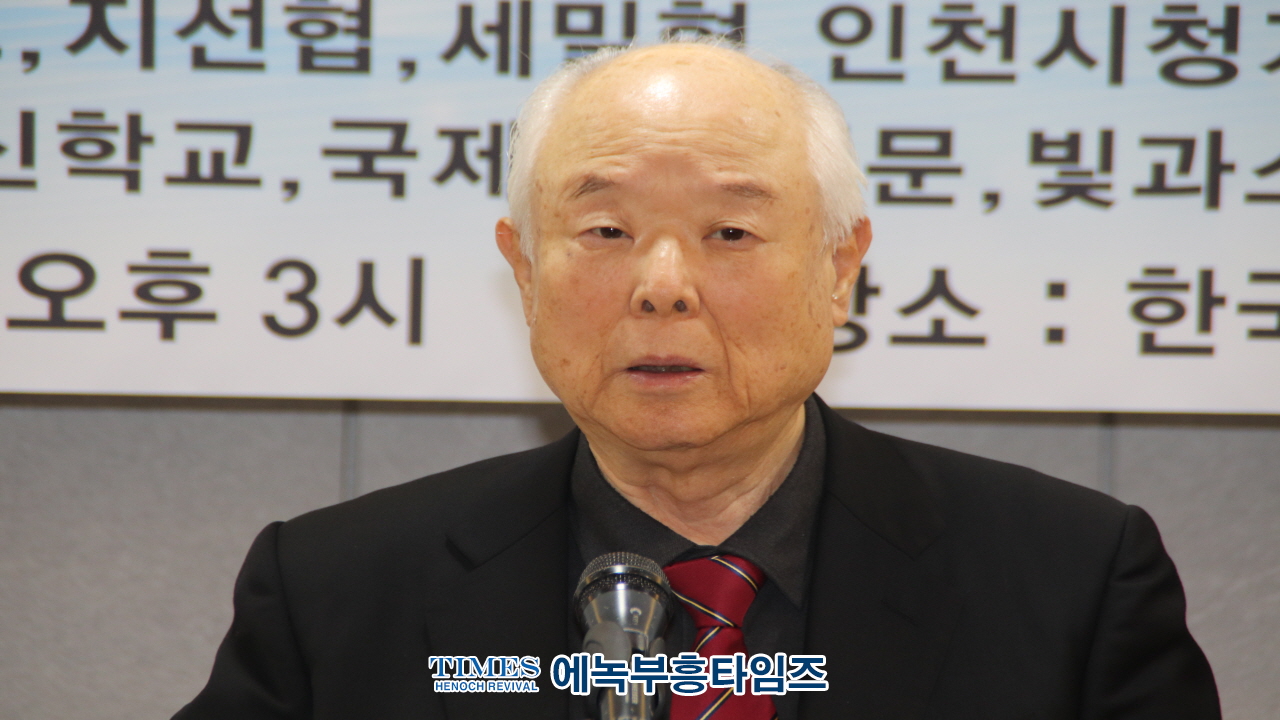 월드기독교총연합회 제11차 정기총회 세미나 및 기자간담회 가져