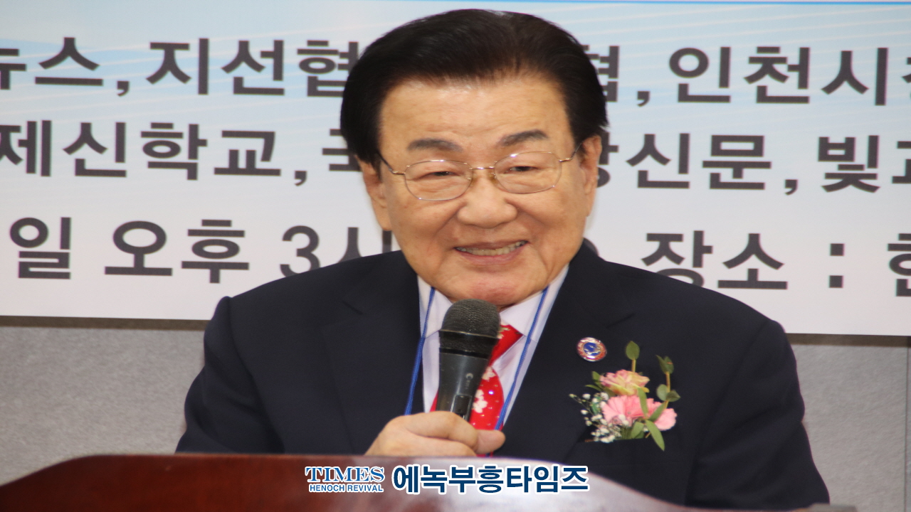 월드기독교총연합회 제11차 정기총회 세미나 및 기자간담회 가져