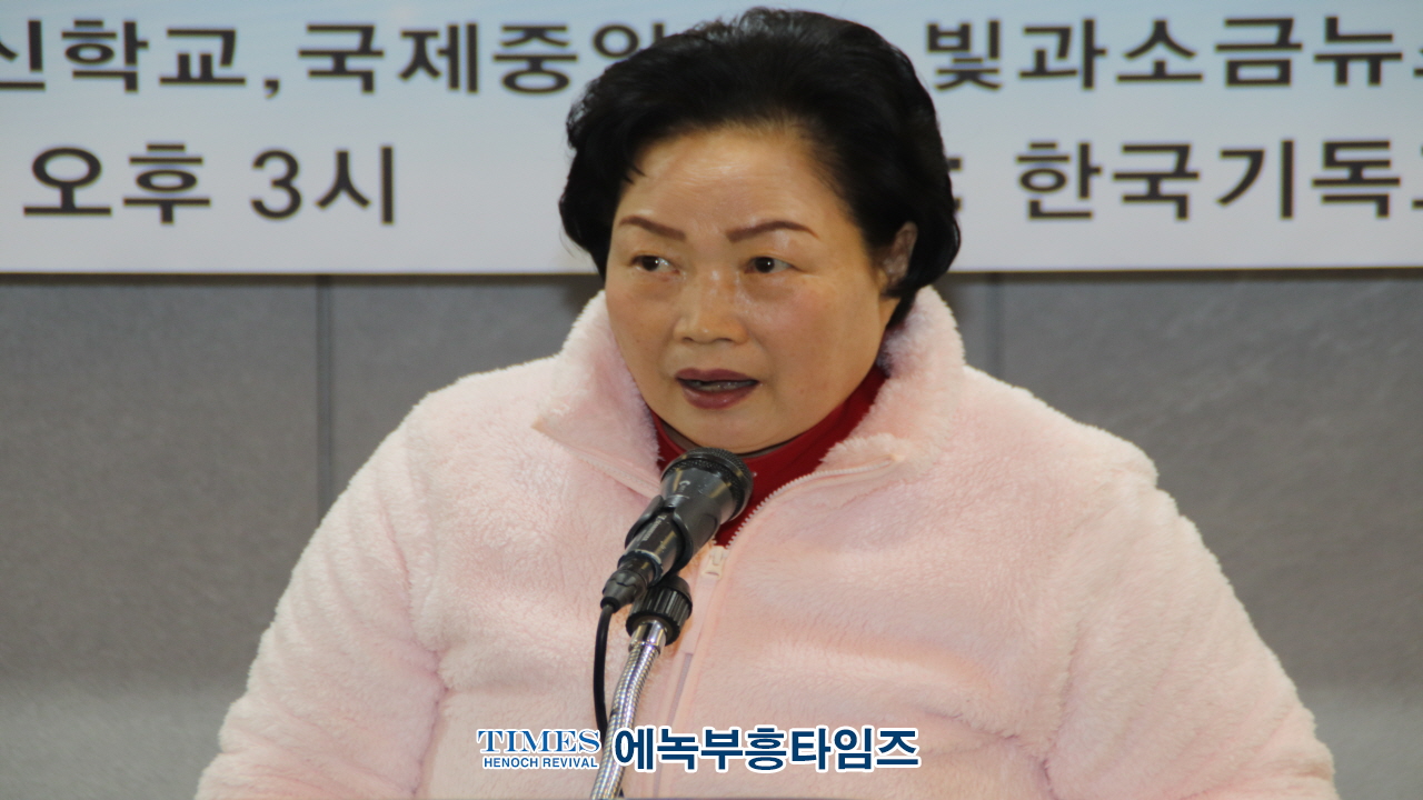 월드기독교총연합회 제11차 정기총회 세미나 및 기자간담회 가져