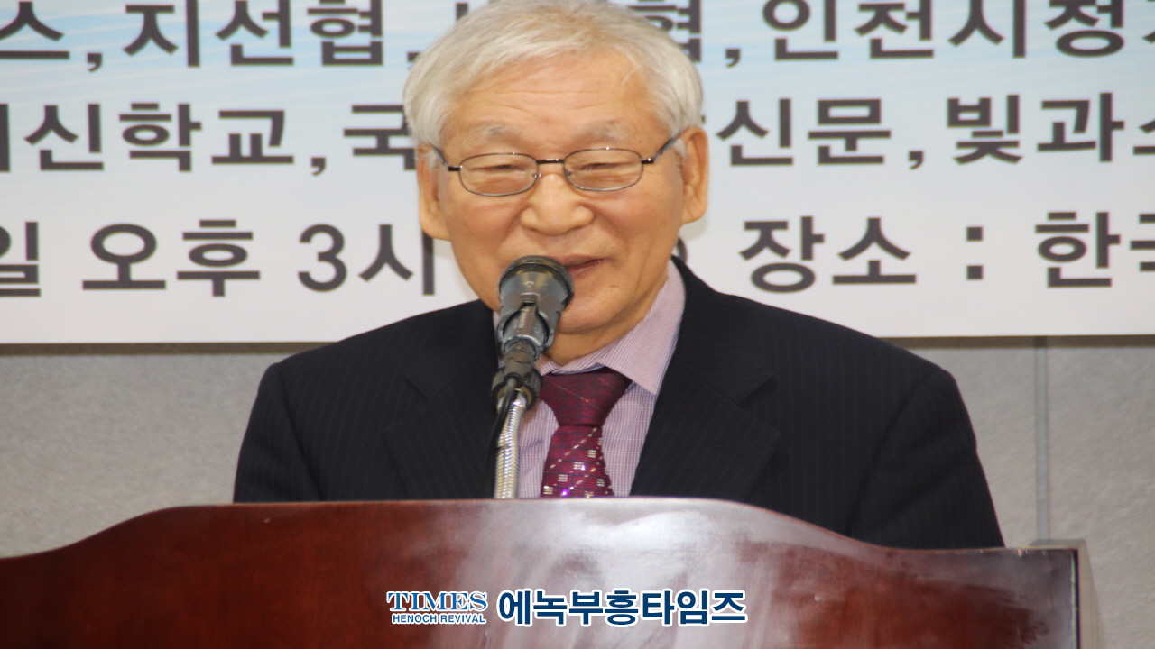 월드기독교총연합회 제11차 정기총회 세미나 및 기자간담회 가져