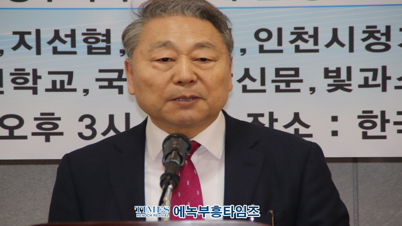 월드기독교총연합회 제11차 정기총회 세미나 및 기자간담회 가져