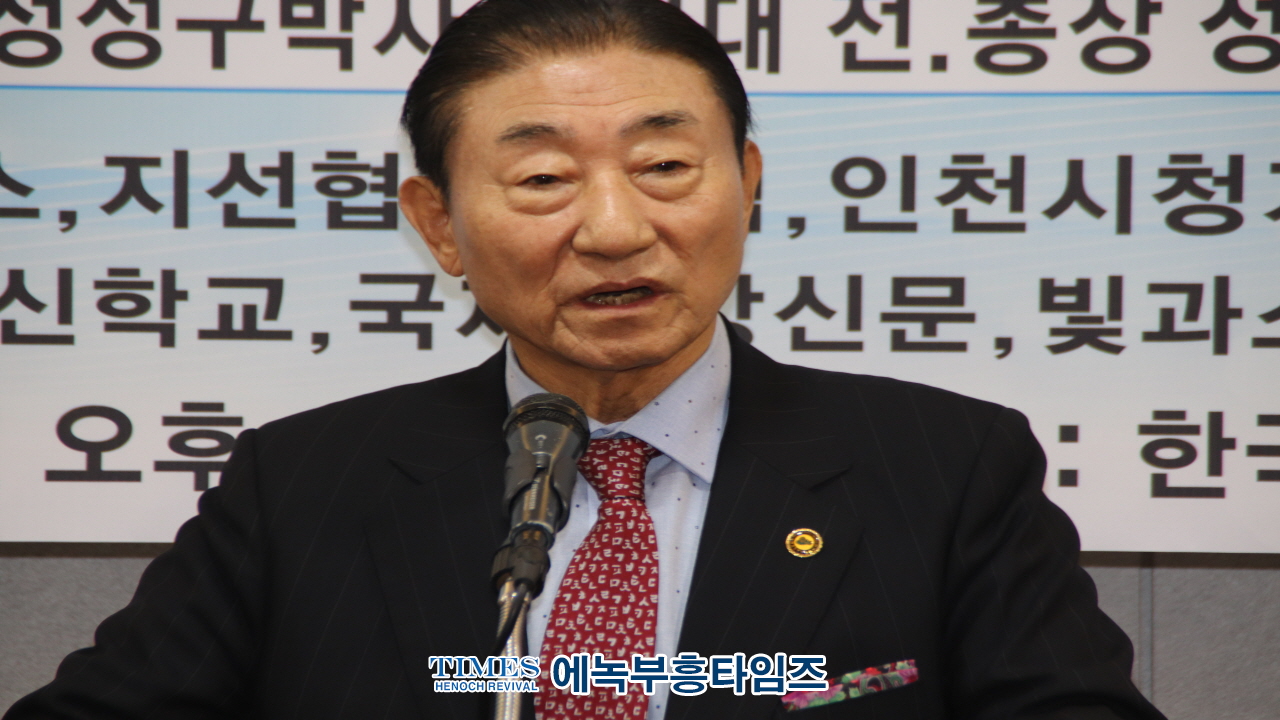 월드기독교총연합회 제11차 정기총회 세미나 및 기자간담회 가져