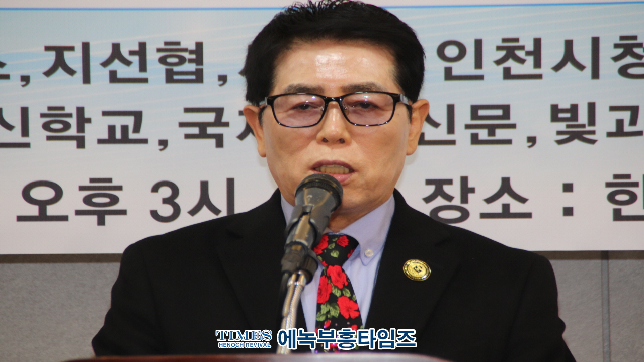 월드기독교총연합회 제11차 정기총회 세미나 및 기자간담회 가져