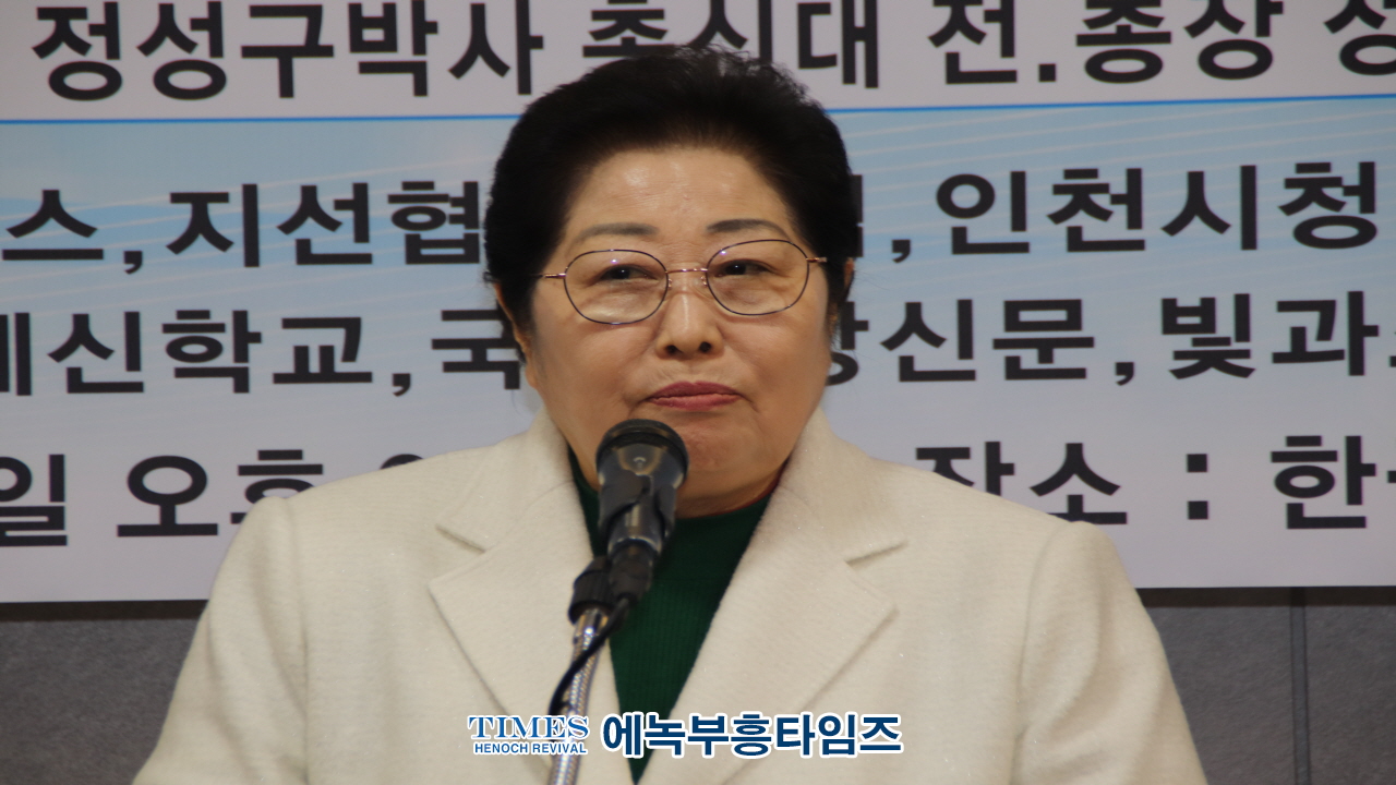 월드기독교총연합회 제11차 정기총회 세미나 및 기자간담회 가져