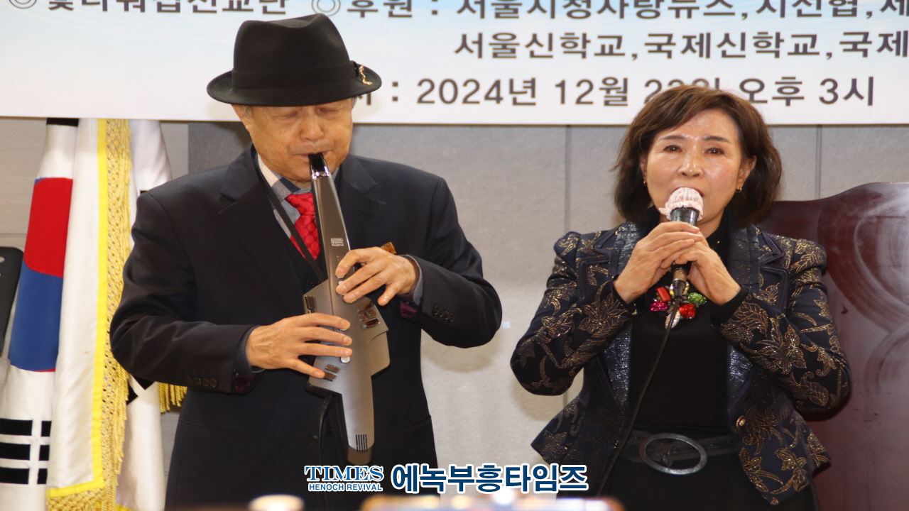 월드기독교총연합회 제11차 정기총회 세미나 및 기자간담회 가져